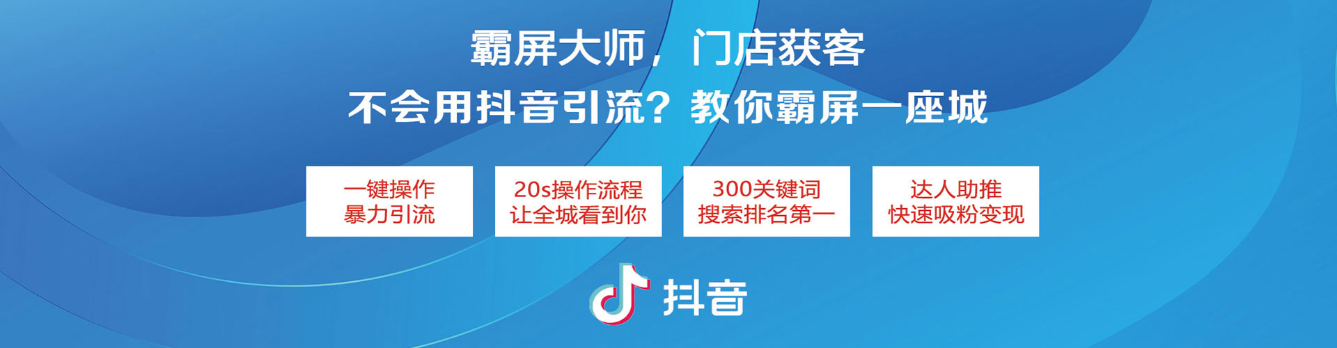 钦州百度包年竞价