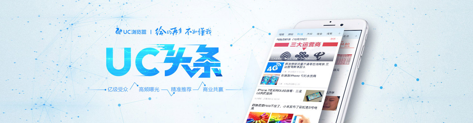 钦州百度推广价格